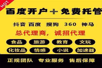 百度推广成本控制，案例深度解析