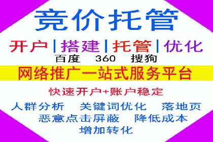 360信息流广告：农业行业投放案例分析