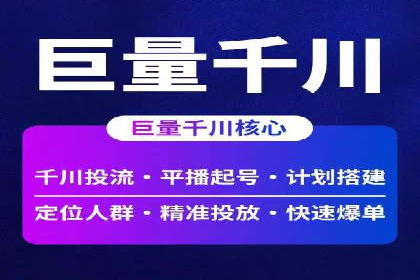 案例解析：SEM竞价推广在教育培训行业的应用