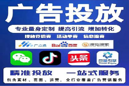 案例解析：信息流推广开户的创意与执行